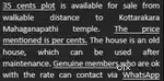 Plot near Ganapathi Temple - Kottarakara