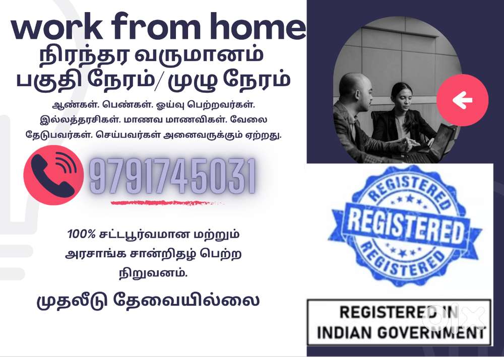 ஆண்கள். பெண்கள். ஓய்வு பெற்றவர்கள். இல்லத்தரசிகள் அனைவருக்கும் ஏற்றது.