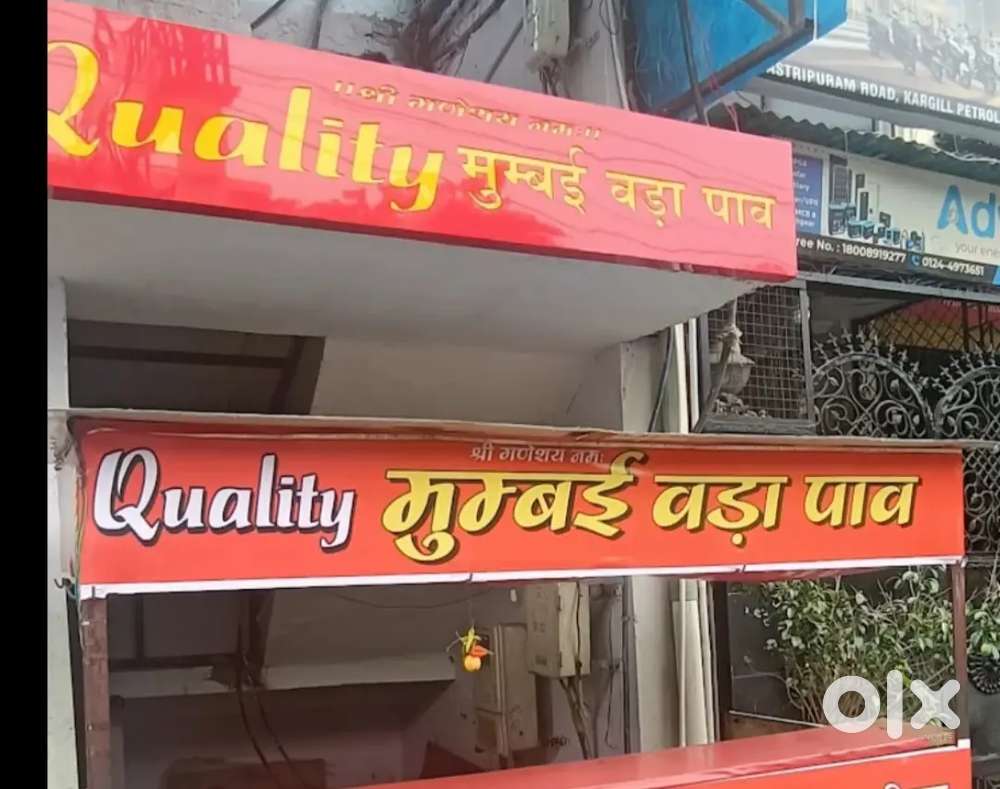 Helper for vadapav shop