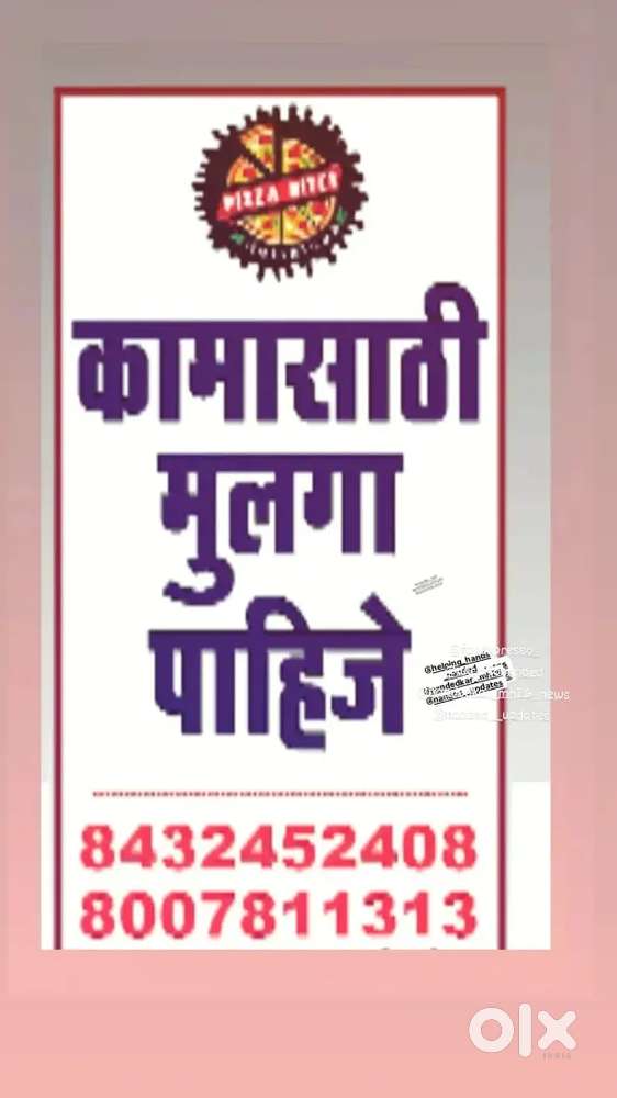 Cafe me kaam karne ke liye waiter chahiye