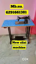 New silai machinefinancial problem