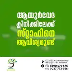 Female vacancy