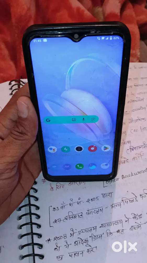 Vivo 12 g condition good