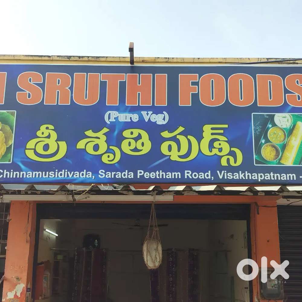 Required tiffin master