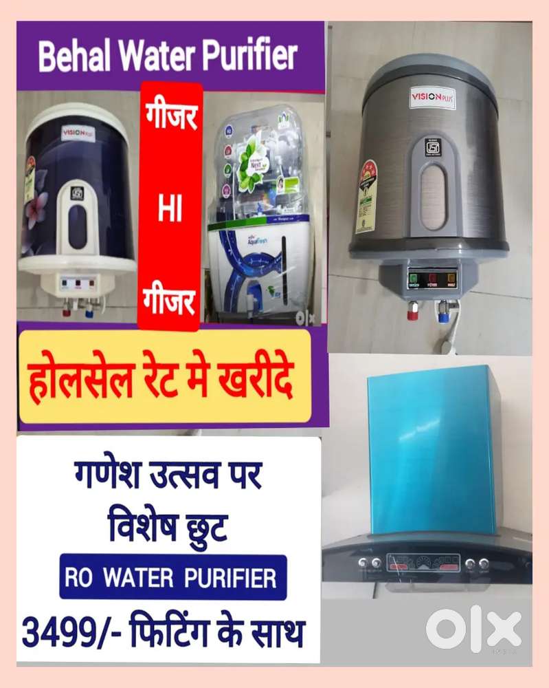 CHIMNEY , GYZER, WATER PURIFIER RO FILTER SALE & REPAIR In HOLE PRICES