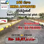 HMDA APPROVED GATED COMMUNITY RESIDENTIAL & COMMERCIAL PLOTS FOR SALE