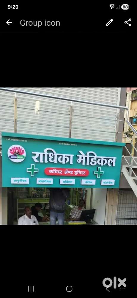 Medical shop for sale