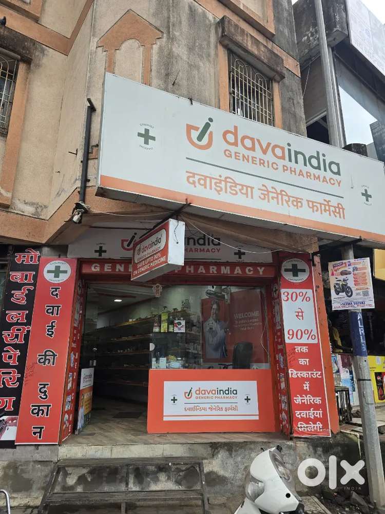 Dava india medical for sale