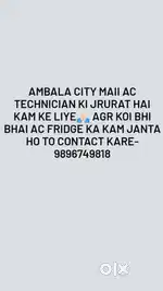 HIRING AC TECHNICIAN& helper IN (AMBALA)