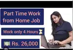 Direct job only female part time - full time