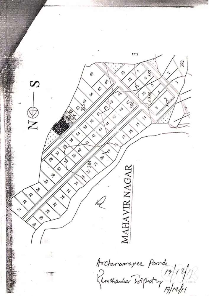Gharabari Plot for sale 2505 square feet