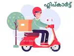 Delivery Boys