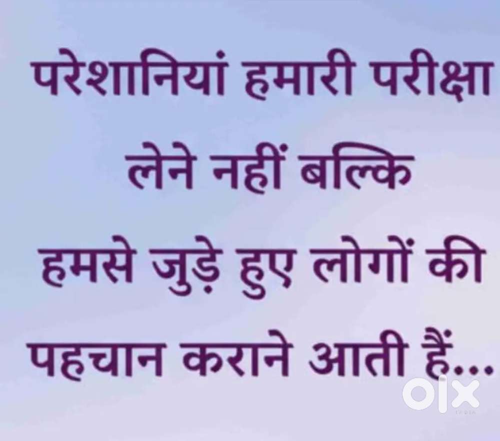 Telecaller job on website