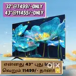 Discount sales' imported sony new 43 inch smart Android led tv @11455