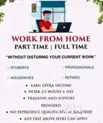 Online home work