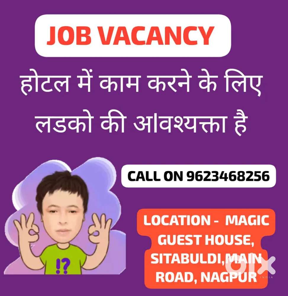 REQUIRED RECEPTION IN HOTEL  AND AND CLEANING BOY