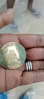 Vintage coin