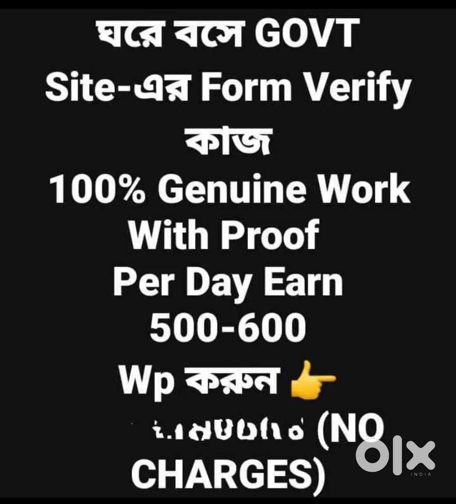 Interested person plz say.. genuine work