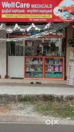 Medical Store Pathanamthitta