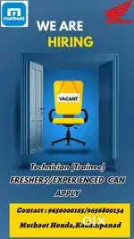 Urgent Requirement of Technician