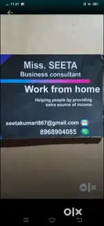Online promotion