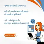 Online work