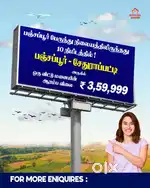 Trichy, Tiruchirappalli