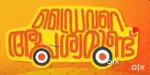 Ace driver kalady, angamaly