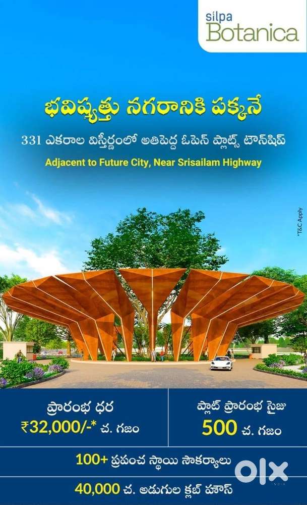 Gated Villa Plots @ Future City, Kandukur. Srisailam Hwy