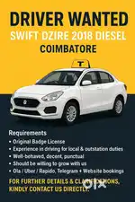 Driver Wanted – Swift Dzire 2018 Diesel (Coimbatore)