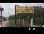 4 Katha blank land for sale
