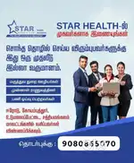 Part time & Ful time job