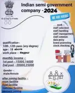 Textile industry