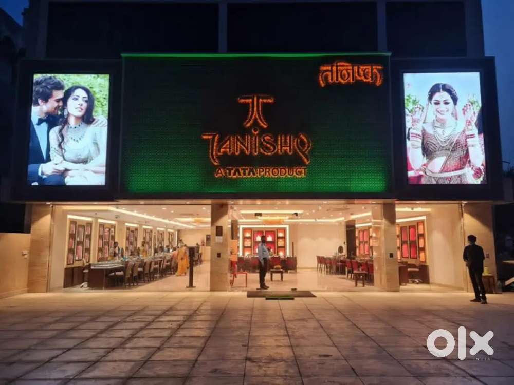 तनिष्क शोरूम में काम करने के लिए जल्दी आवेदन करें।