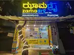 Zama dry (laundry services)