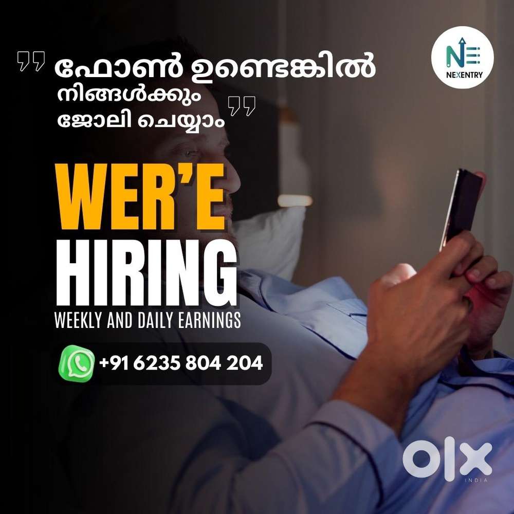 ഇനി വരുമാനം വീട്ടിൽ ഇരുന്ന്...