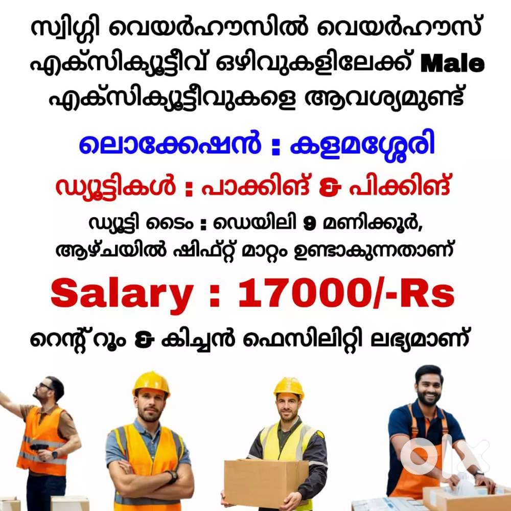 Hiring !Swiggy warehouse  vacancy !!urgent Recruitment!!