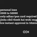 Personal loan