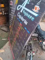 Halwai ka sab kam aata ho or subh 6 baje se sam 4 baje tak