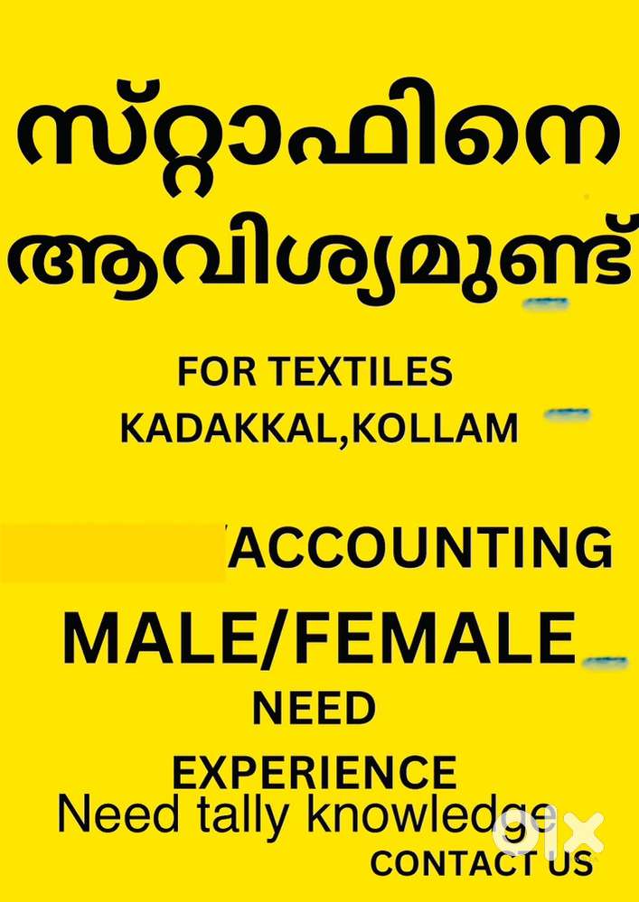 Need accounting staff with better tally knowledge