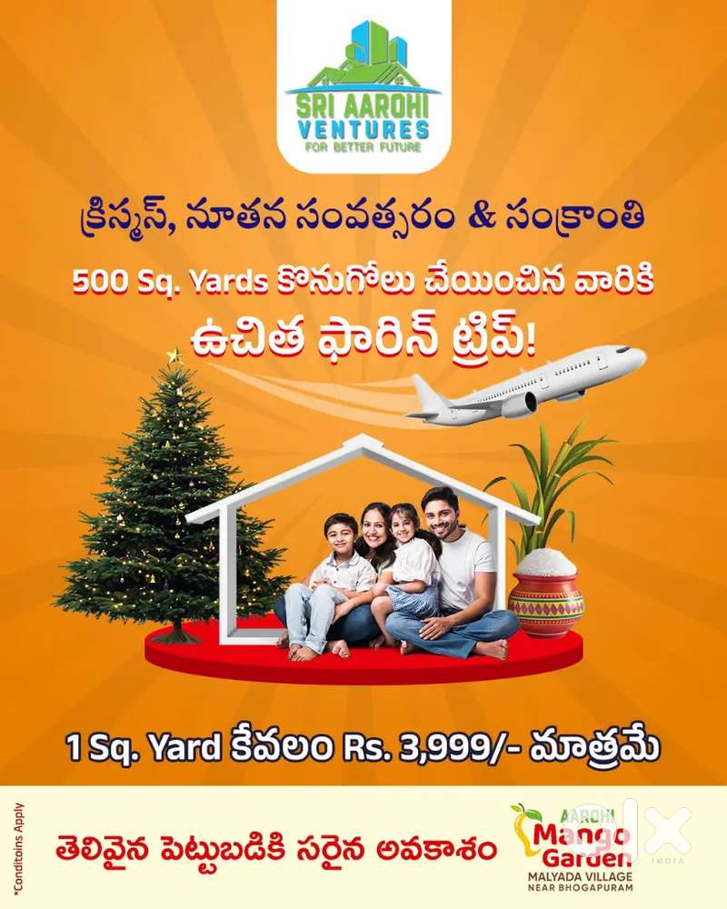 Near Boghapuram international airport very close to national highway