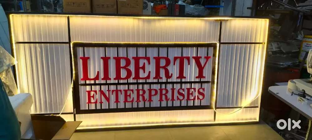 SEWING MACHINE REPAIRING AND MAINTENANCE