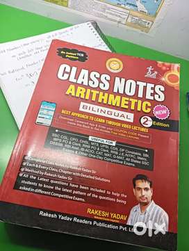 Class Notes Arithmetic ( Rakesh Yadav Sir)