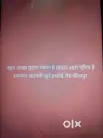 Khatkari khurd ramnagar hardoi road Sitapur