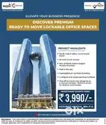 Ready to move office on 1 to 5th floor with loan