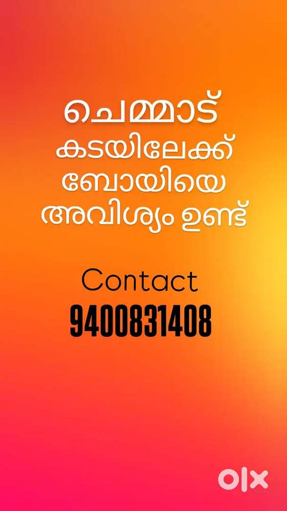 Chemmad shopilekk stafine avishyam und (boy only)
