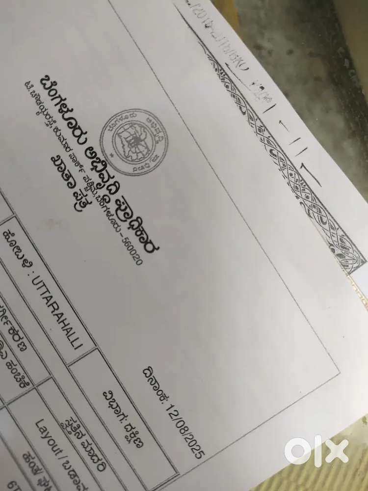 BDA apporved site