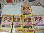 SELL! Lucknow university series of polity , aih, and english