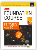 Foundation course Ncert science