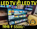 Grand Sale # Smart TV's in Wholesale Prices direct to you